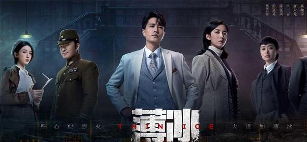潜行者剧情介绍？（黄晓明剧情介绍）