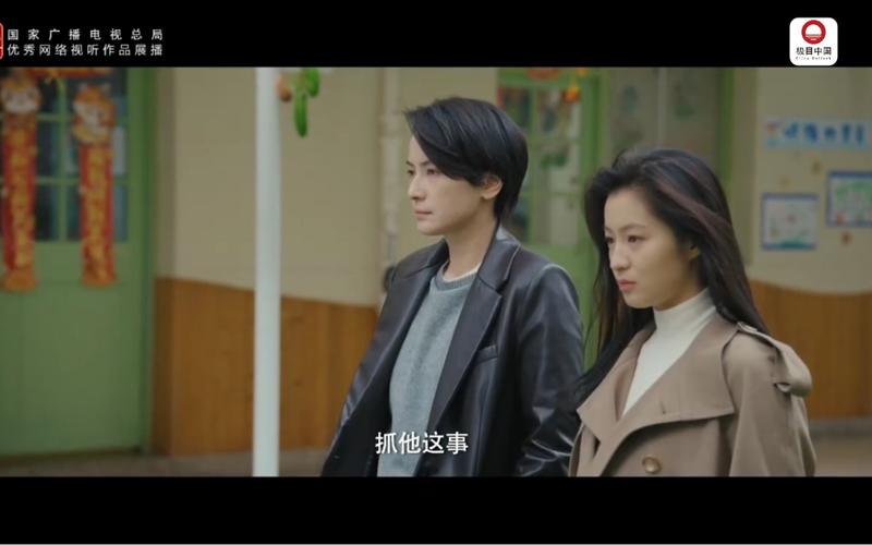 消失的痕迹一集多少分钟？（痕迹剧情介绍介绍）