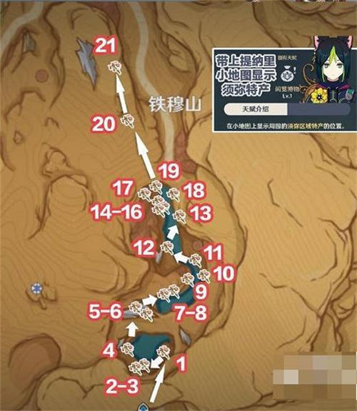 原神锋刃林泽的大门怎么开?(锋刃介绍剧情介绍)