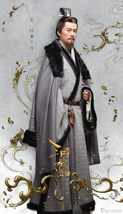 三国机密之潜龙在渊什么时候播出？（潜龙剧情分集剧情介绍）