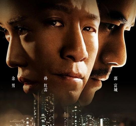 全民目击2剧情解析?(全民目击剧情介绍-剧情吧)