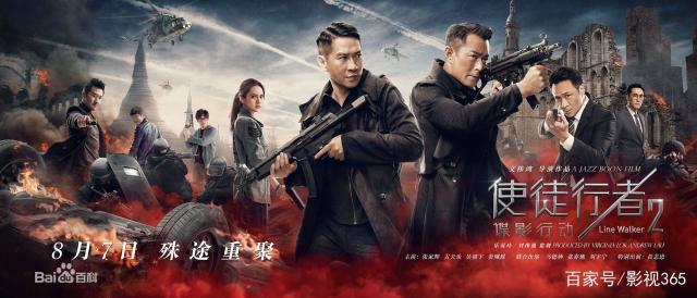 谍影行动剧情详解?(行动剧情介绍剧情吧)