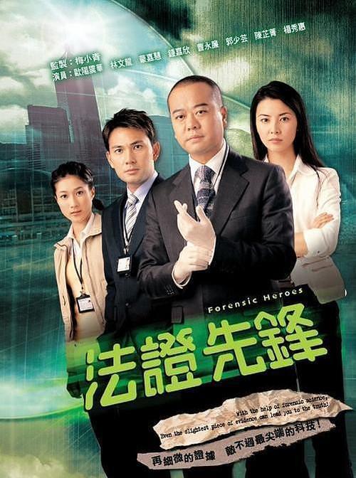 碟中谍1剧情解析女主?(叛徒剧情介绍剧情吧)