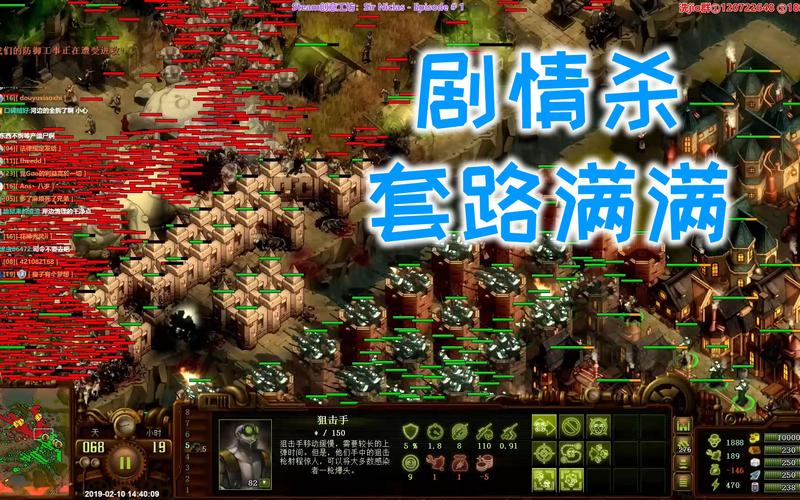 亿万僵尸剧情？（僵剧情介绍剧情吧）