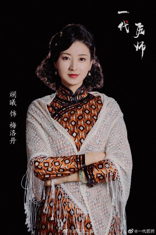 一代匠师共多少集？（暗算剧情分集剧情介绍）