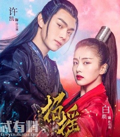 招摇小说内容介绍?(招摇剧情分集剧情介绍)