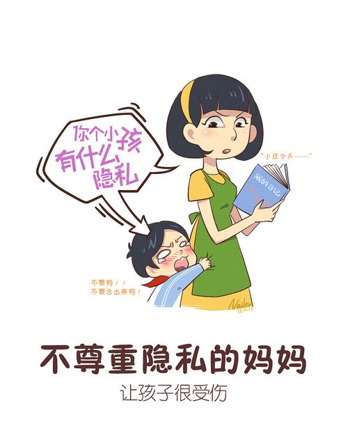 如果一个人总是以第三人称来说自己，说明了什么心理？（少女大人剧情介绍分集介绍）