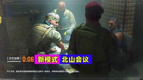 绝地突围为什么玩不了？（绝地突围剧情介绍介绍）