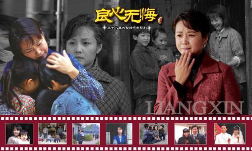 良心无悔吴浩与妈妈大结局?(良心无悔介绍剧情介绍)