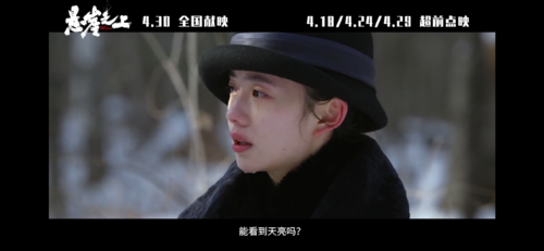悬崖之上第一集剧情介绍？（悬崖详细剧情介绍分集介绍）