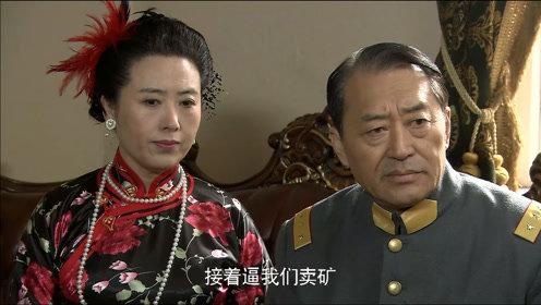 矿山烽火结局?(关东烽火剧情介绍分集介绍)