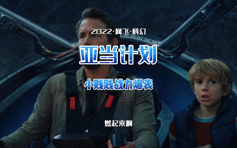 亚当计划哪里可以看?(亚当医生剧情介绍)