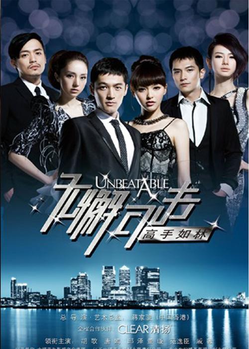 无懈可击卓原坦白身份哪一集？（无懈可击全集剧情介绍）