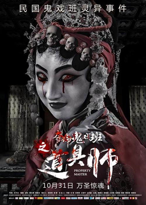 暗河到底有多可怕?(恐怖深处剧情介绍)