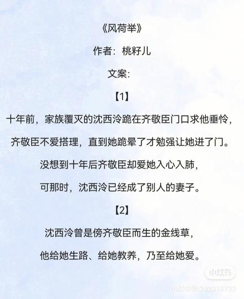穿越小说,虐一点的,求介绍?(宸宫剧情介绍)