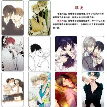 原耽跟耽美的区别?(男男剧情介绍)