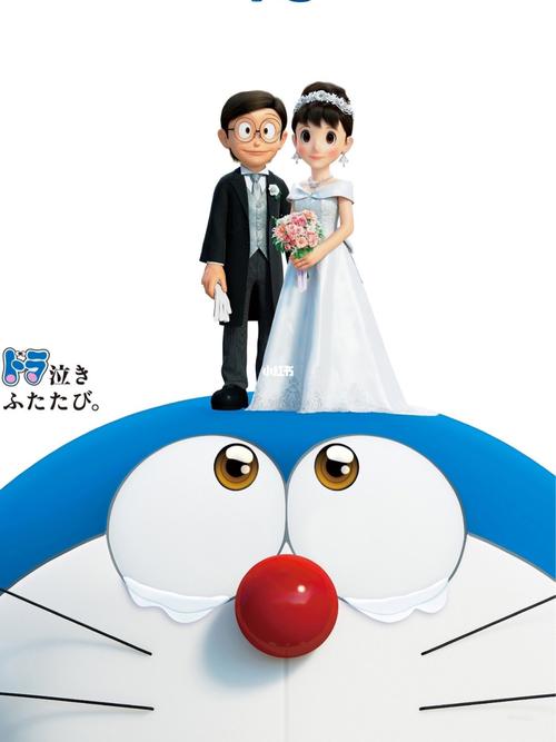 伴我同行上映?(伴你同行剧情介绍)