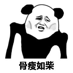 不良人蛊王变成了瘦骷髅？（骨瘦如柴详情剧情介绍）