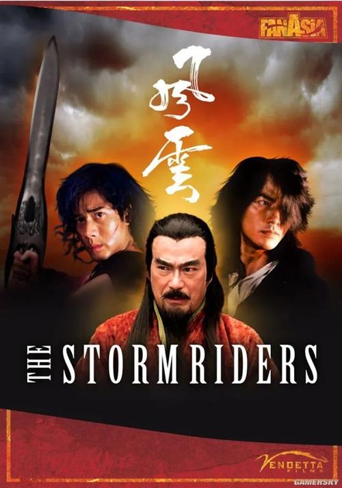 以前的时代传奇，里面有一区，时代风云，二区，忘了，三区，雄霸风云，啊，谁有啊，知道它的官网是什么那？谢谢啊啊？（时代风云剧情介绍）