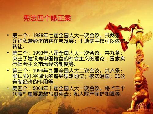 七年级下册政治为什么要实行法治?(法制中国 剧情介绍)