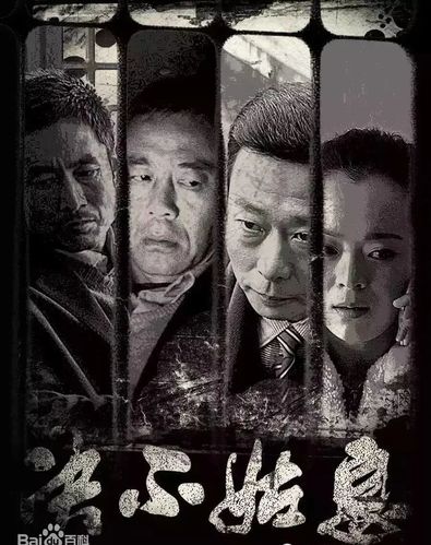 决不姑息什么意思?(决不姑息剧情介绍)