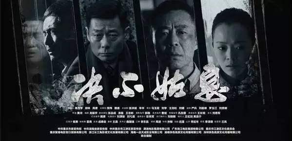决不姑息什么意思？（决不姑息剧情介绍）