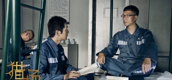 刘量体出狱是哪一集？（猎场剧情介绍11）