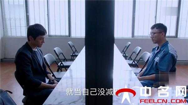 刘量体出狱是哪一集?(猎场剧情介绍11)