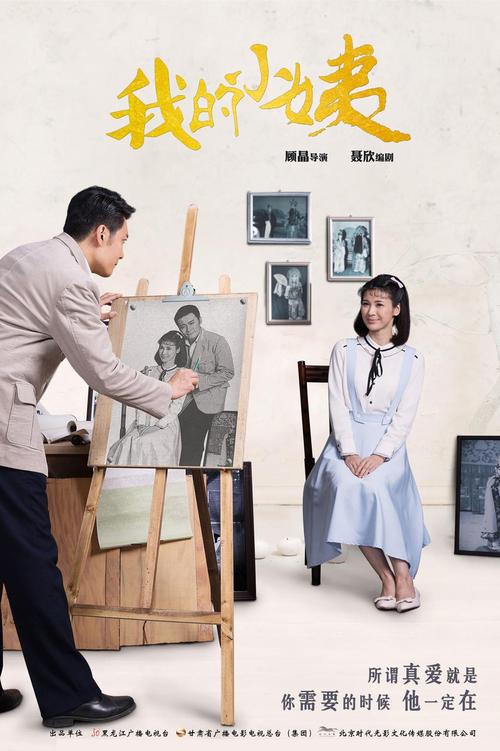 我的小姨中的小姨扮演者?(我小姨剧情介绍)