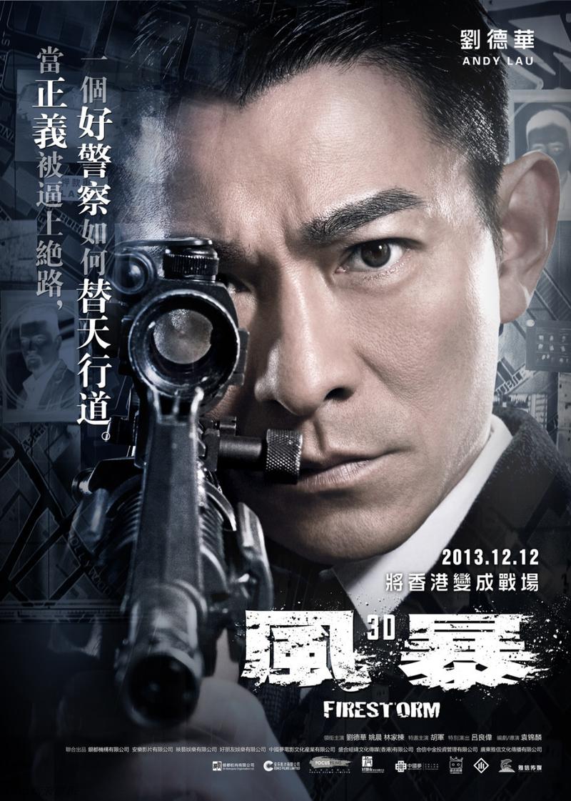 电影风暴剧情详细介绍？（什么是剧情介绍）