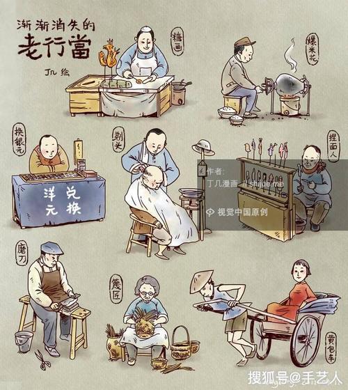 72行及其祖师爷?(棺材当铺 剧情介绍)