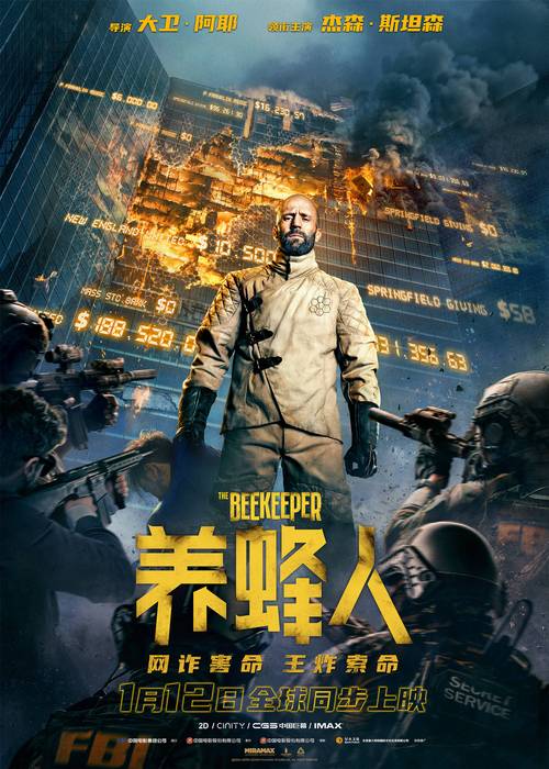 有比较激情的都市小说推荐么？（大漠激战剧情介绍）