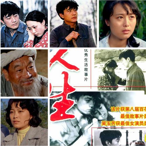 我的秘密人生剧情介绍?(电影《隐秘》剧情介绍)