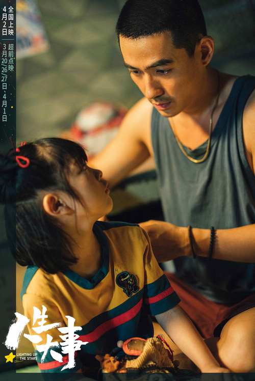 我的秘密人生剧情介绍?(电影《隐秘》剧情介绍)