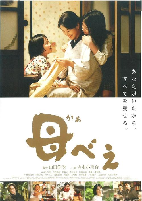 百合花的主题概括?(平凡品格剧情介绍)