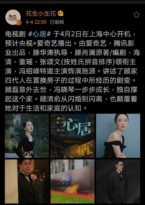 新居剧情介绍?(最新剧情介绍)