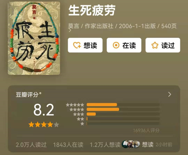 主角直播超越生死的小说?(杀人直播剧情介绍)