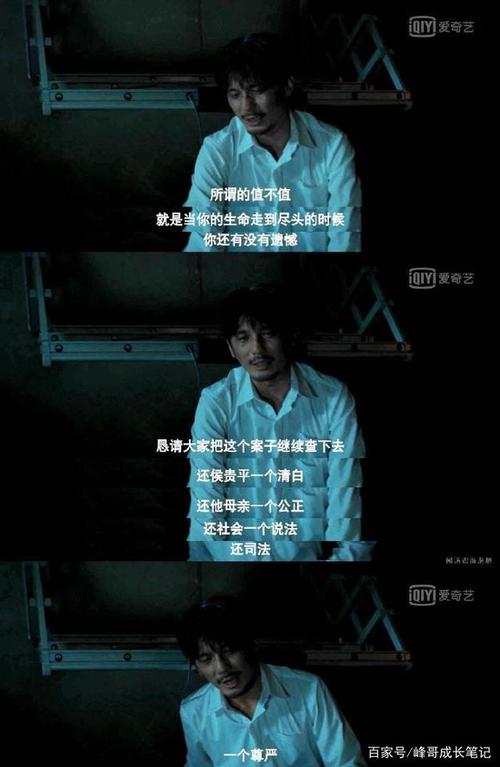 主角直播超越生死的小说？（杀人直播剧情介绍）