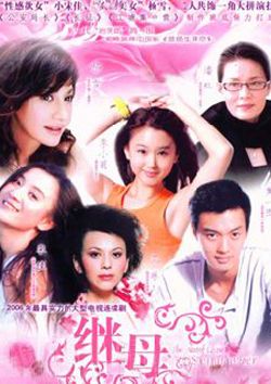 真情无限大结局?(真情无限剧情介绍)
