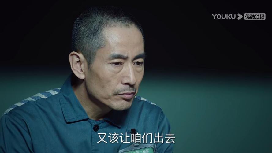 米振东杀黄四海全过程剧情介绍？（意外的剧情介绍）