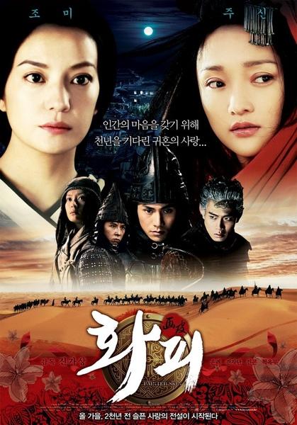 tv版和dvd版和精华版有什么区别？（电影志剧情介绍）