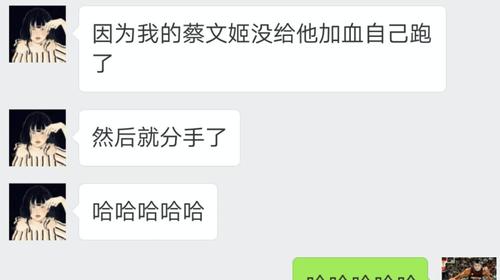 奇葩这个词是什么意思？（奇葩网络剧情介绍）