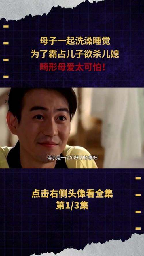 陷阱，这个故事是为了批判什么？（崔智友陷阱剧情介绍）