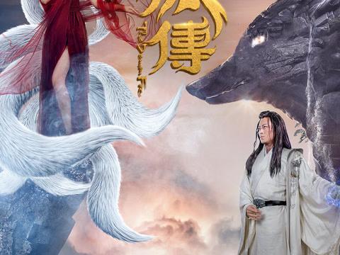 妖狐传男主?(妖狐传剧情介绍)