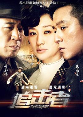双面谍中谍剧情?(双面特务剧情介绍)