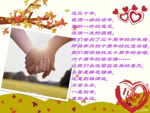 结婚一年叫纸婚，2、3、4……叫什么婚？（三十结婚剧情介绍）