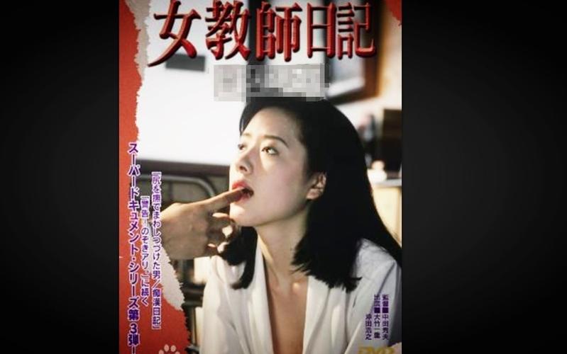老师偷看学生日记犯法吗?(教师日记剧情介绍)