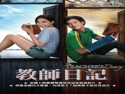 老师偷看学生日记犯法吗?(教师日记剧情介绍)
