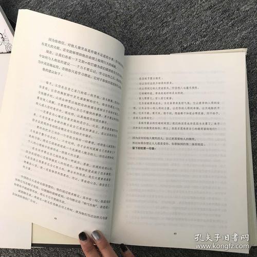 人性的弱点最经典的一章?(弱点剧情详细介绍)