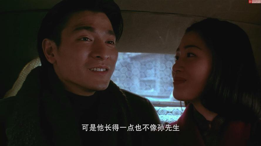 刘德华和陈少霞的电影？（香港天与地剧情介绍）